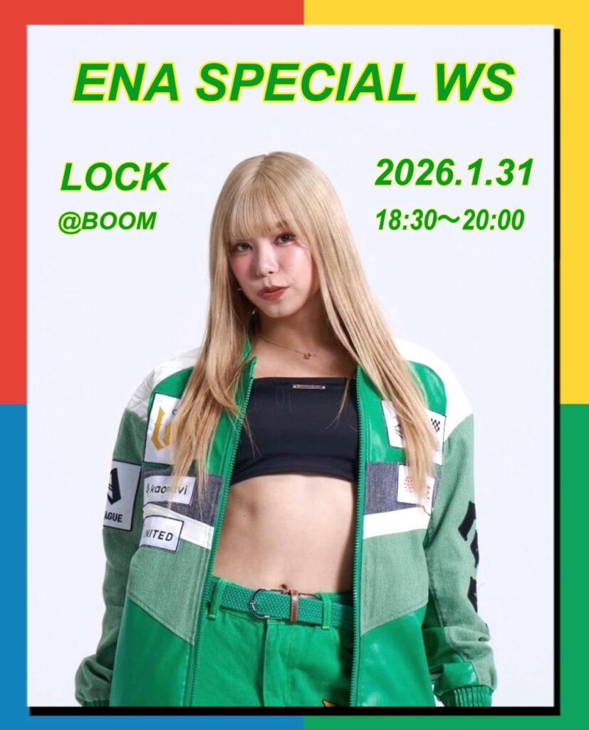 ENA Special Workshop