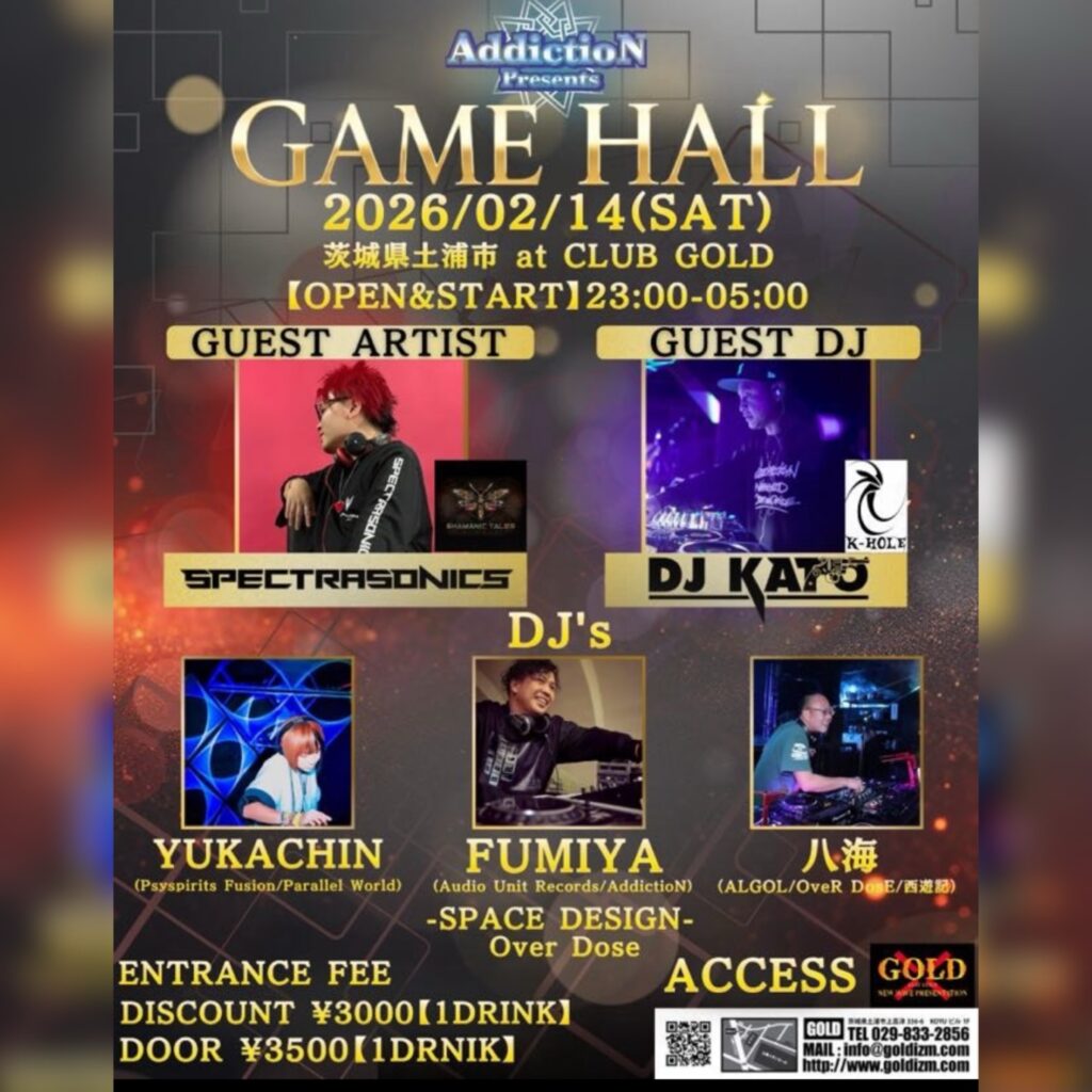 GAME HALL
