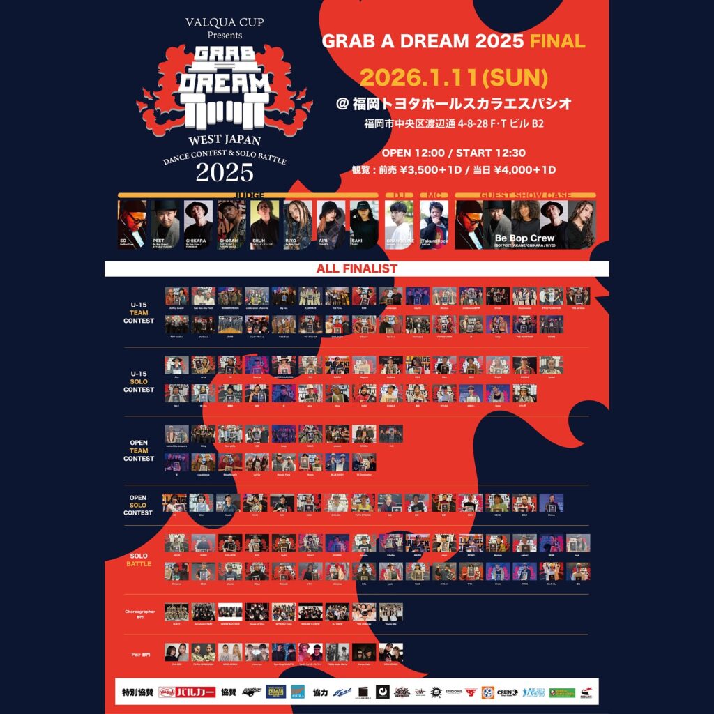 GRAB A DREAM 2025 Final - West Japan Dance Contest & Solo Battle -