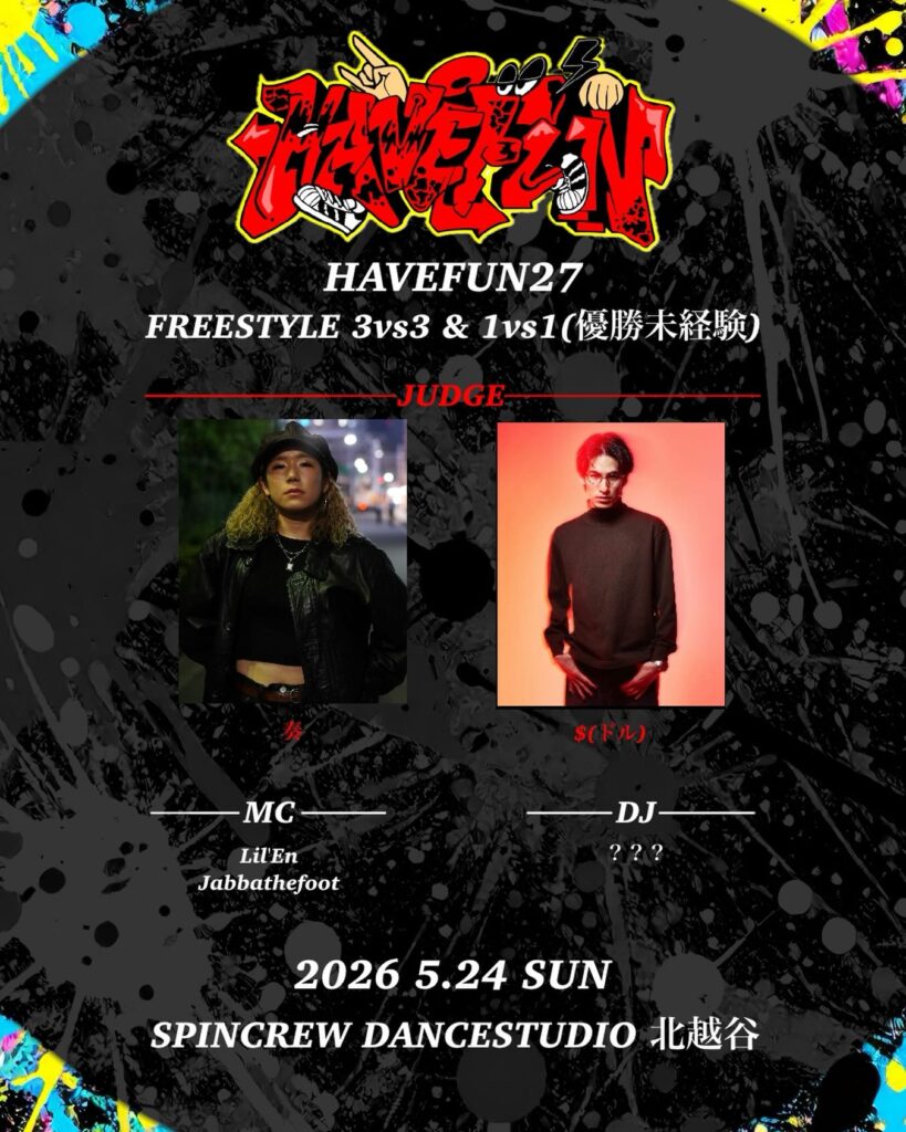 HAVEFUN27 FREESTYLE 3vs3 & 1vs1(優勝未経験) BATTLE