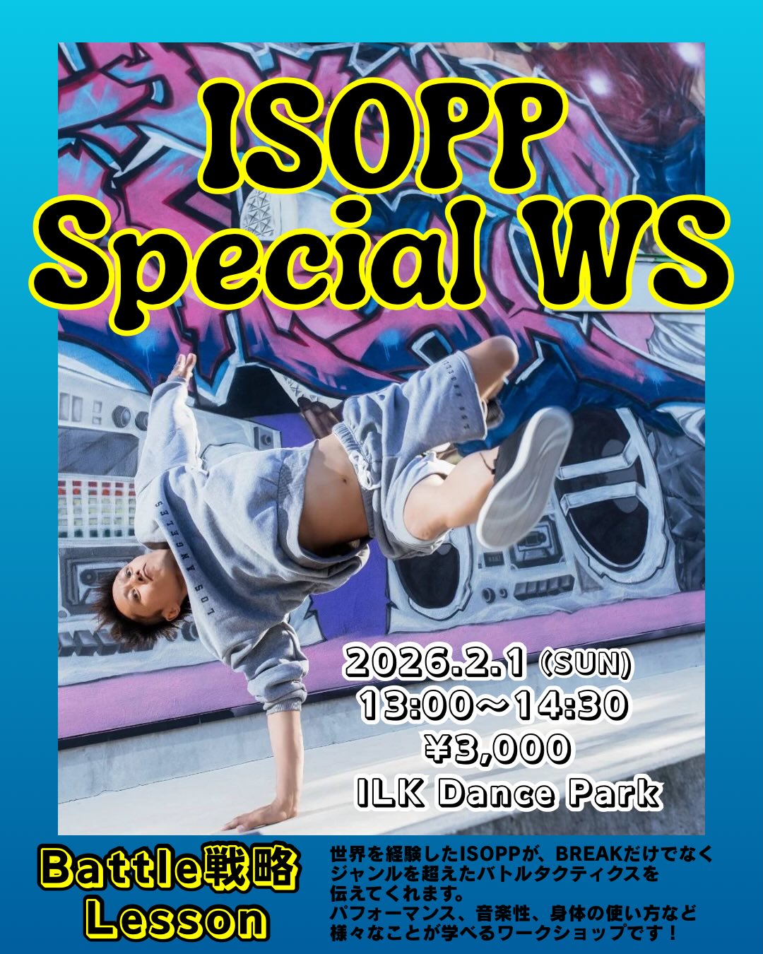 ISOPP Special WS 1