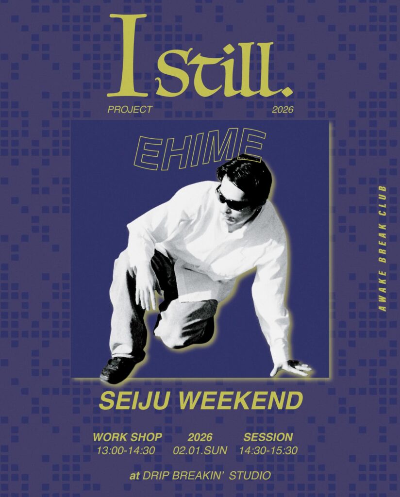Istill SEIJU WEEKEND workshop in Ehime