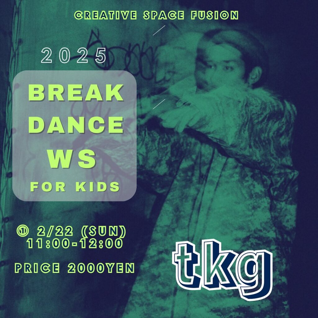 KIDS BREAKING マンスリーWS vol.37