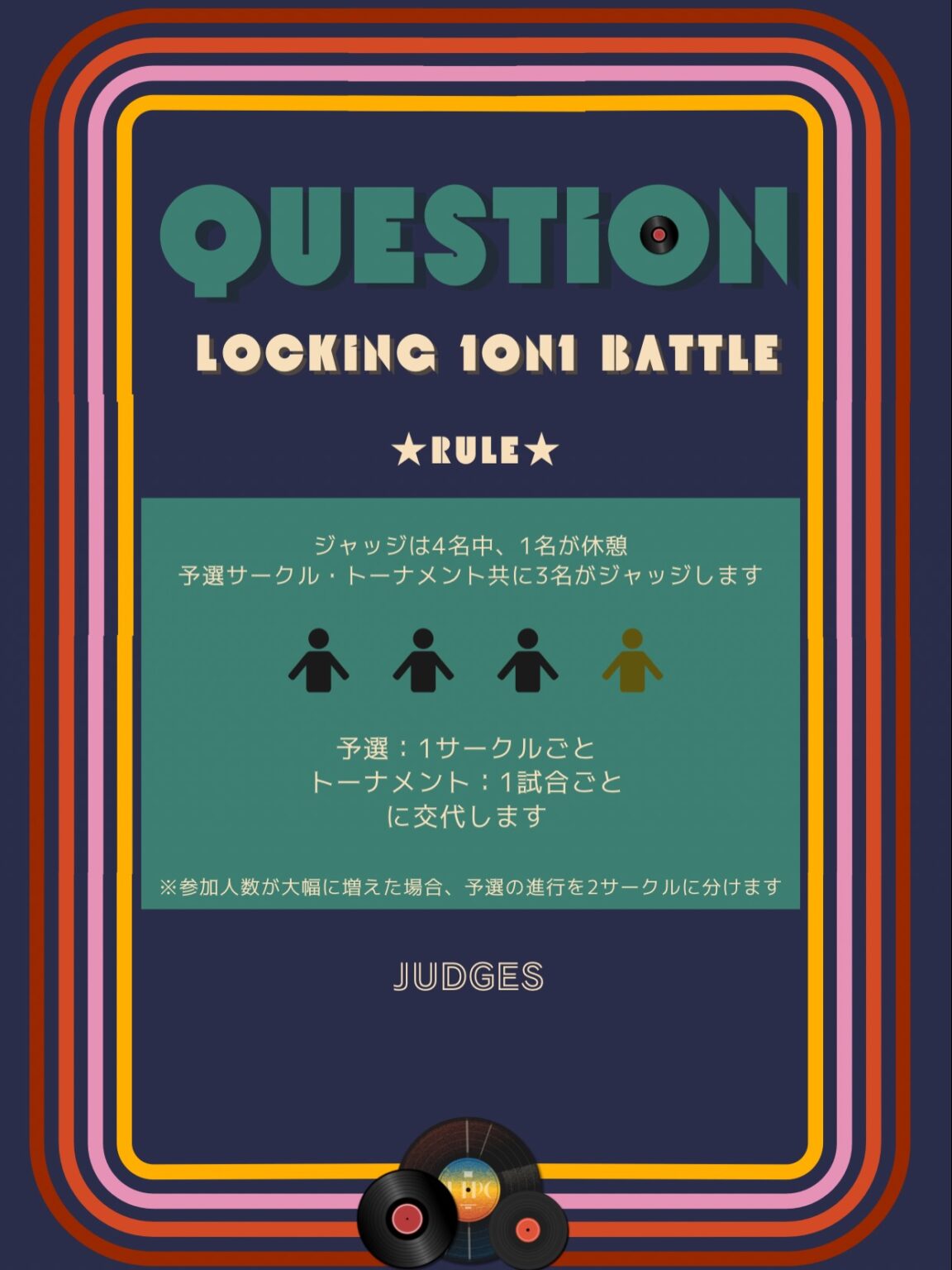 LOCKING 1on1 battle『？ -question- 』