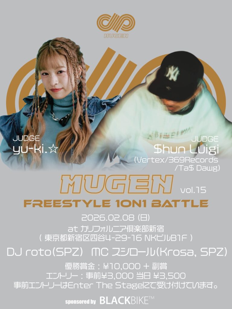MUGEN ∞ vol.15 | FREESTYLE 1on1 BATTLE
