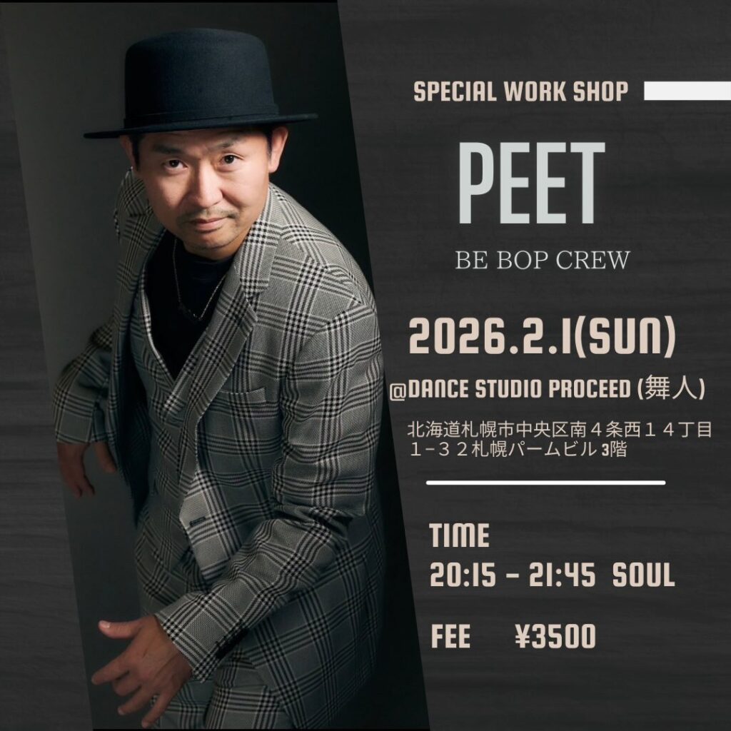 PEET (Be Bop Crew) Special Work Shop