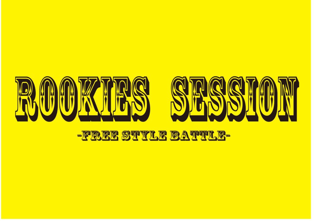 ROOKIES SESSION vol.51