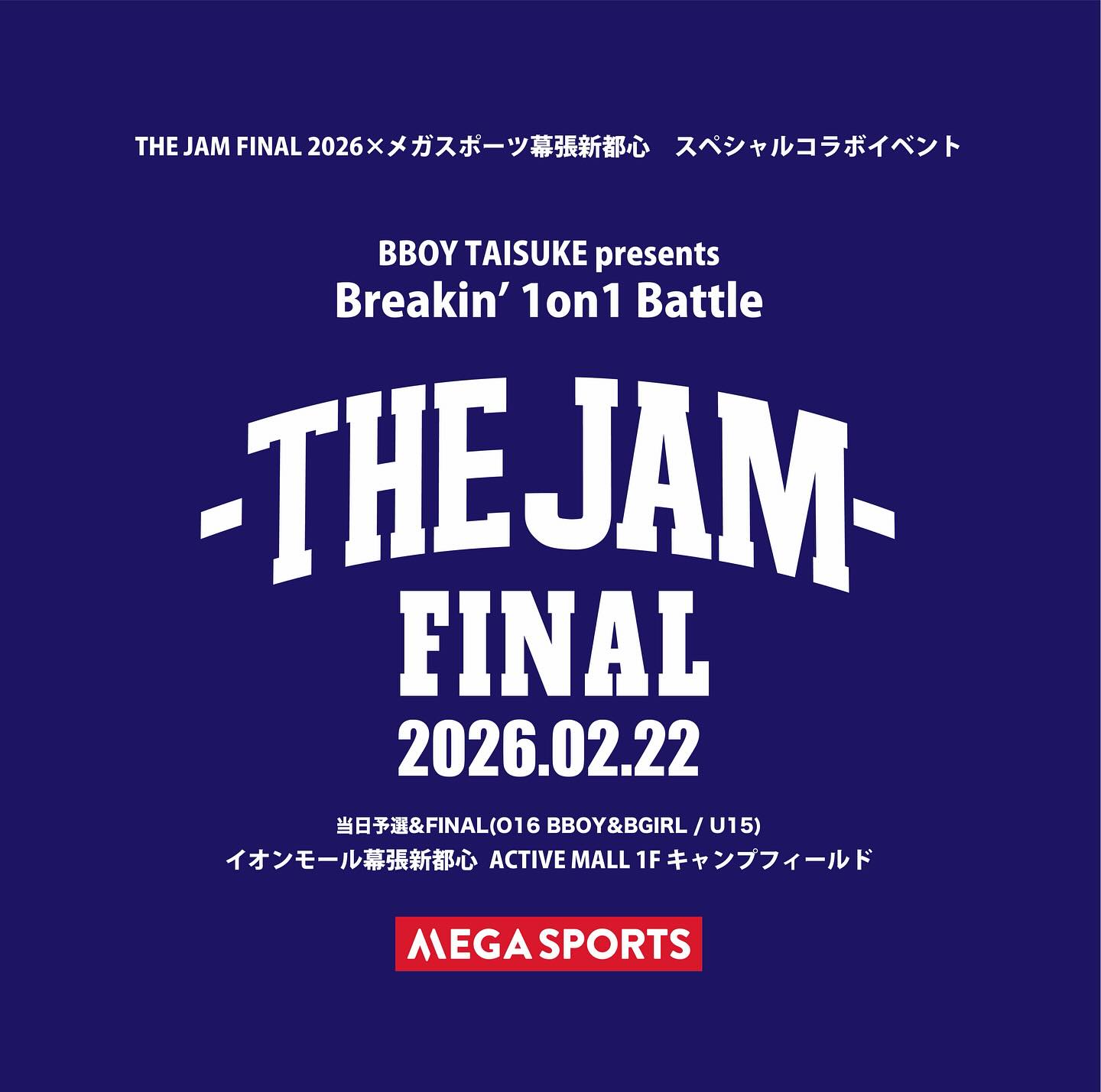 THE JAM FINAL 2026