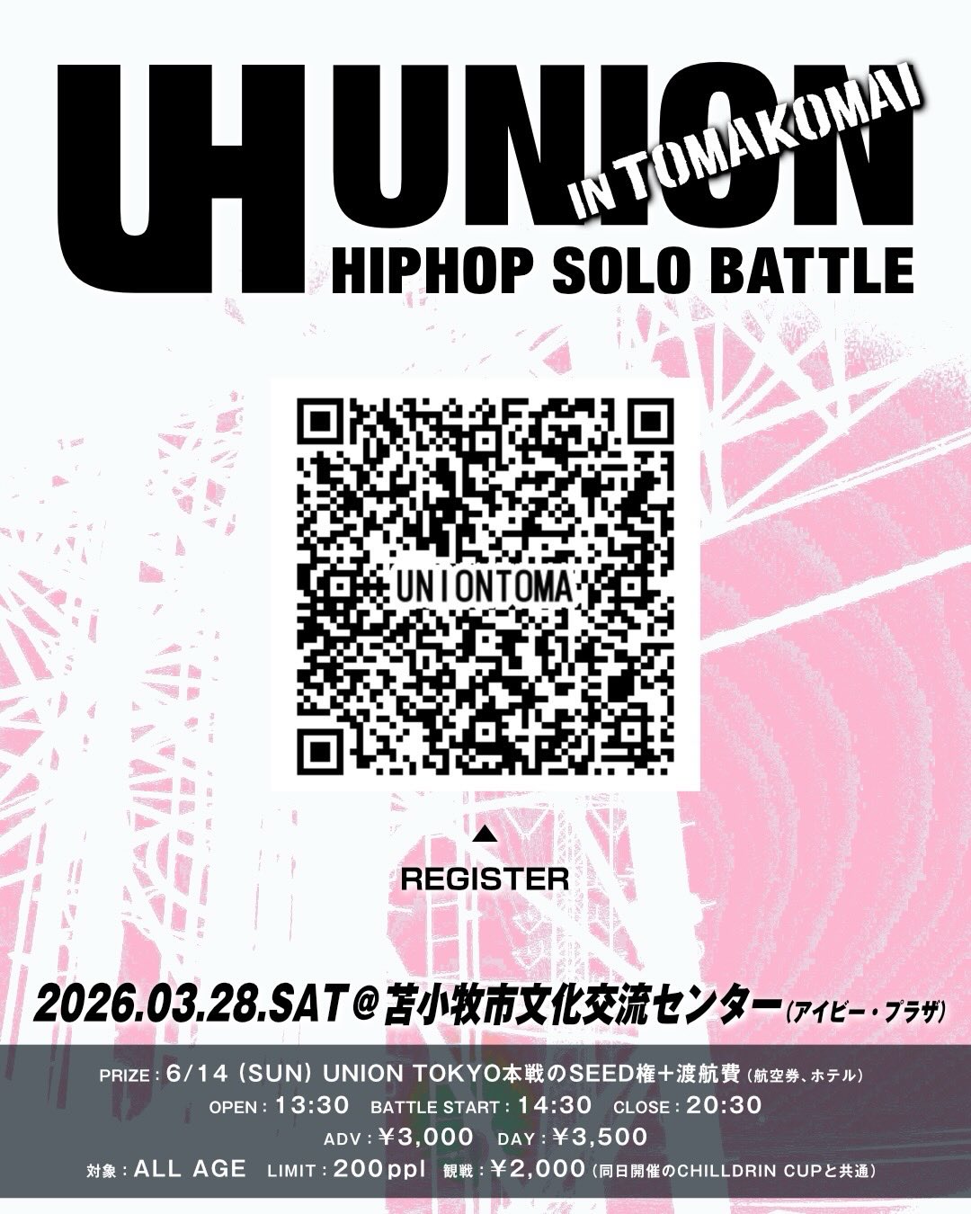 UNION HIPHOP SOLO BATTLE