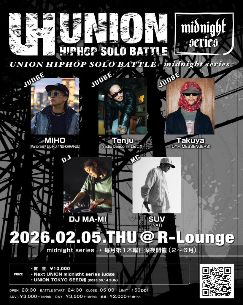 UNION midnight series