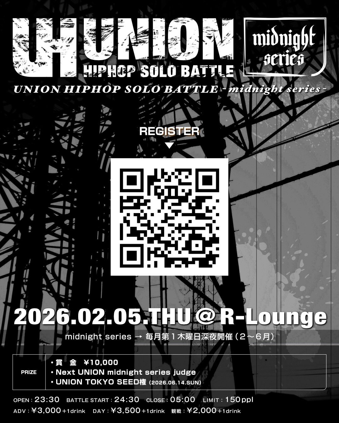 UNION midnight series