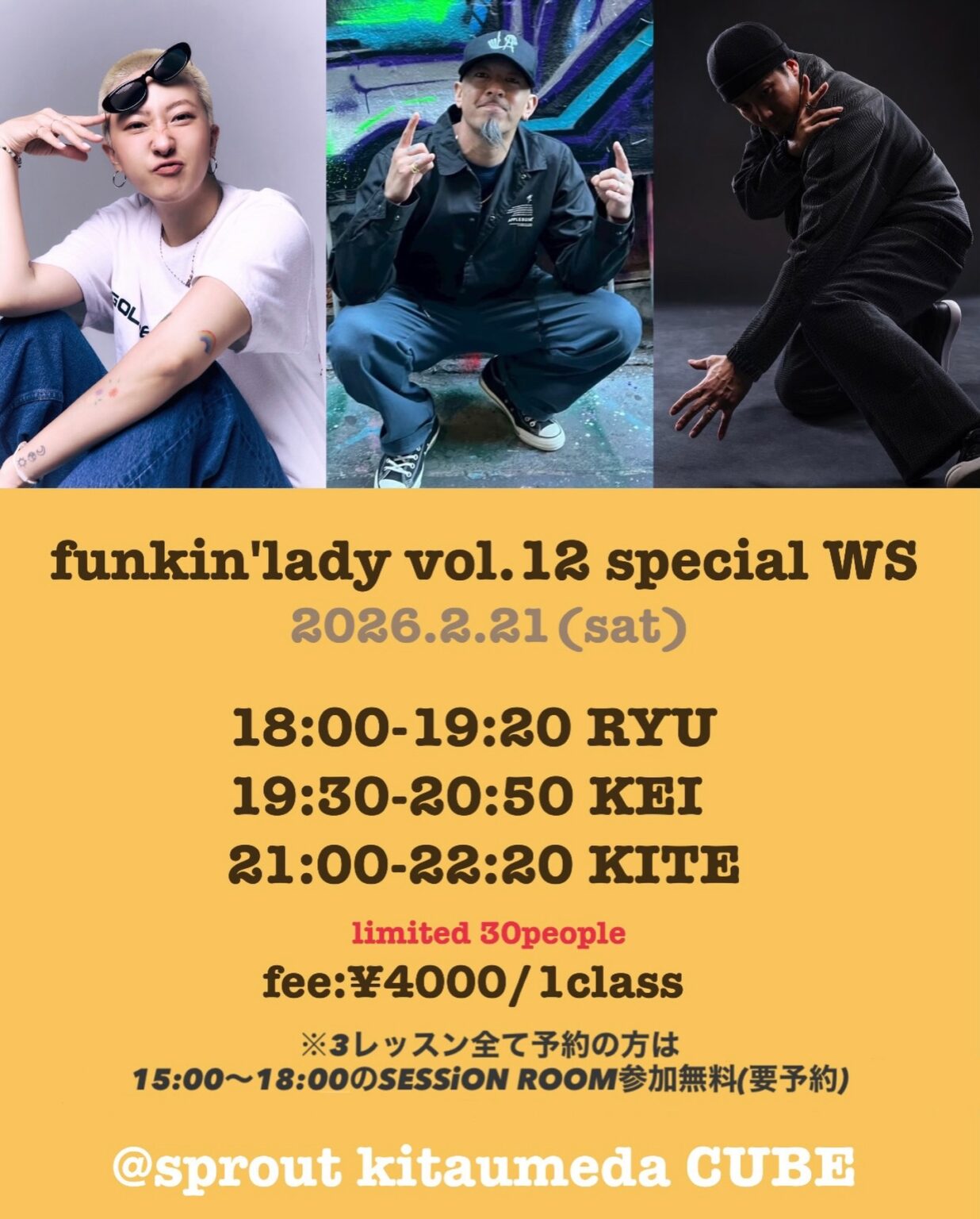 funkin'lady special WS