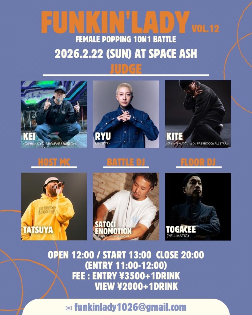 funkin'lady vol.12 〜female popping 1on1 battle〜