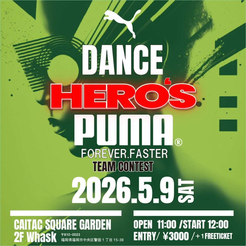 【DANCE HERO'S PUMA～foever faster～】vol.1