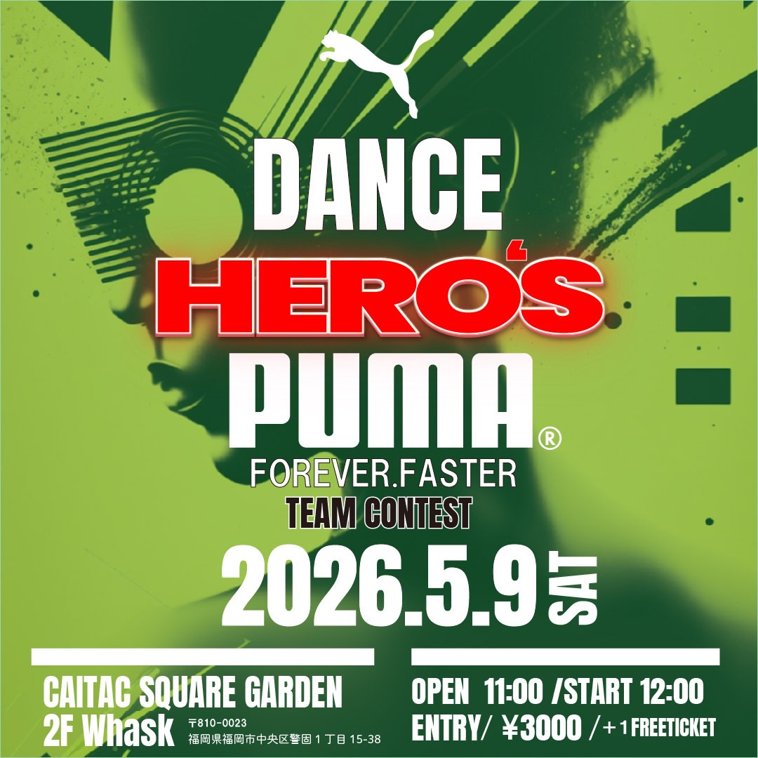 【DANCE HERO'S PUMA～foever faster～】vol.1
