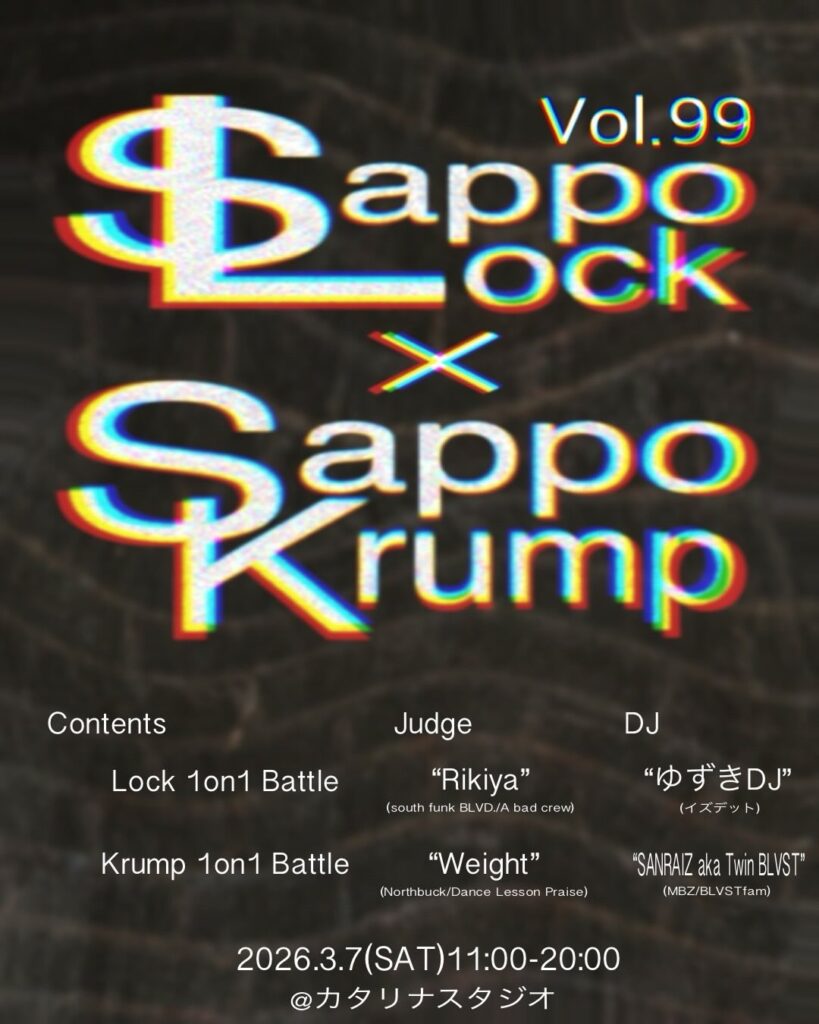 さっぽロック vol.99 × さっぽクランプ