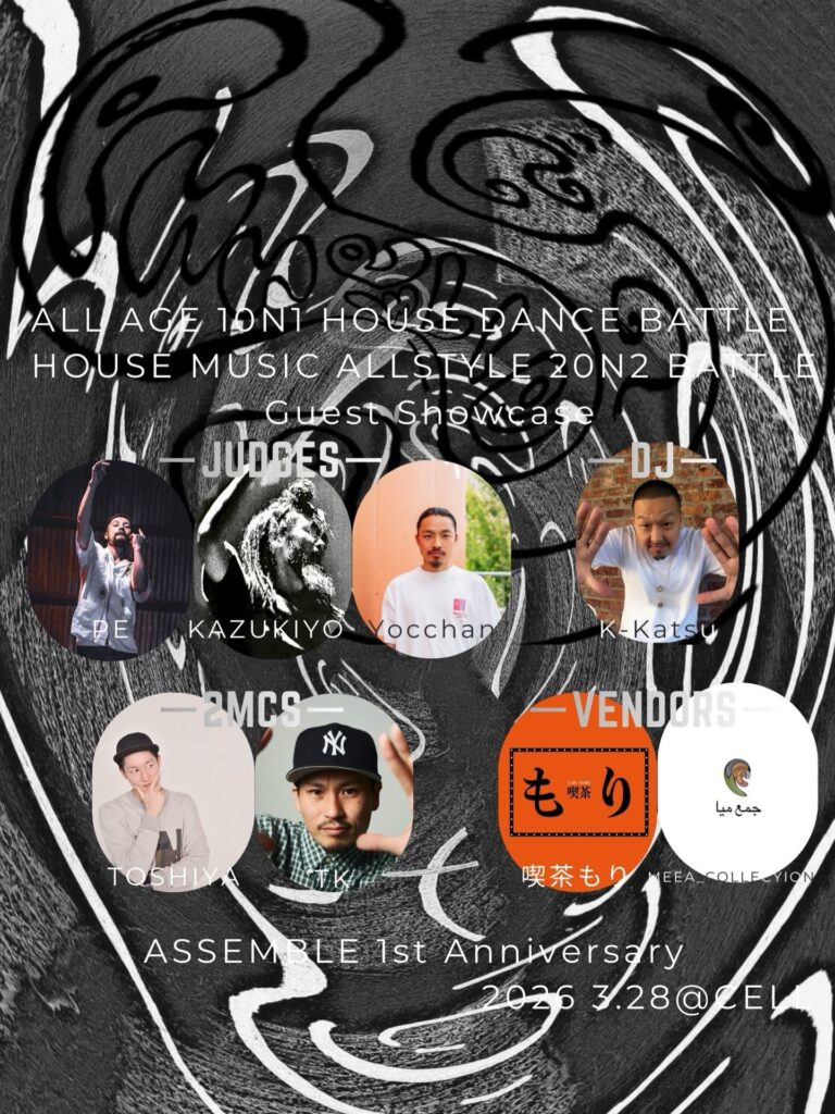 Assemble 1st Anniversary