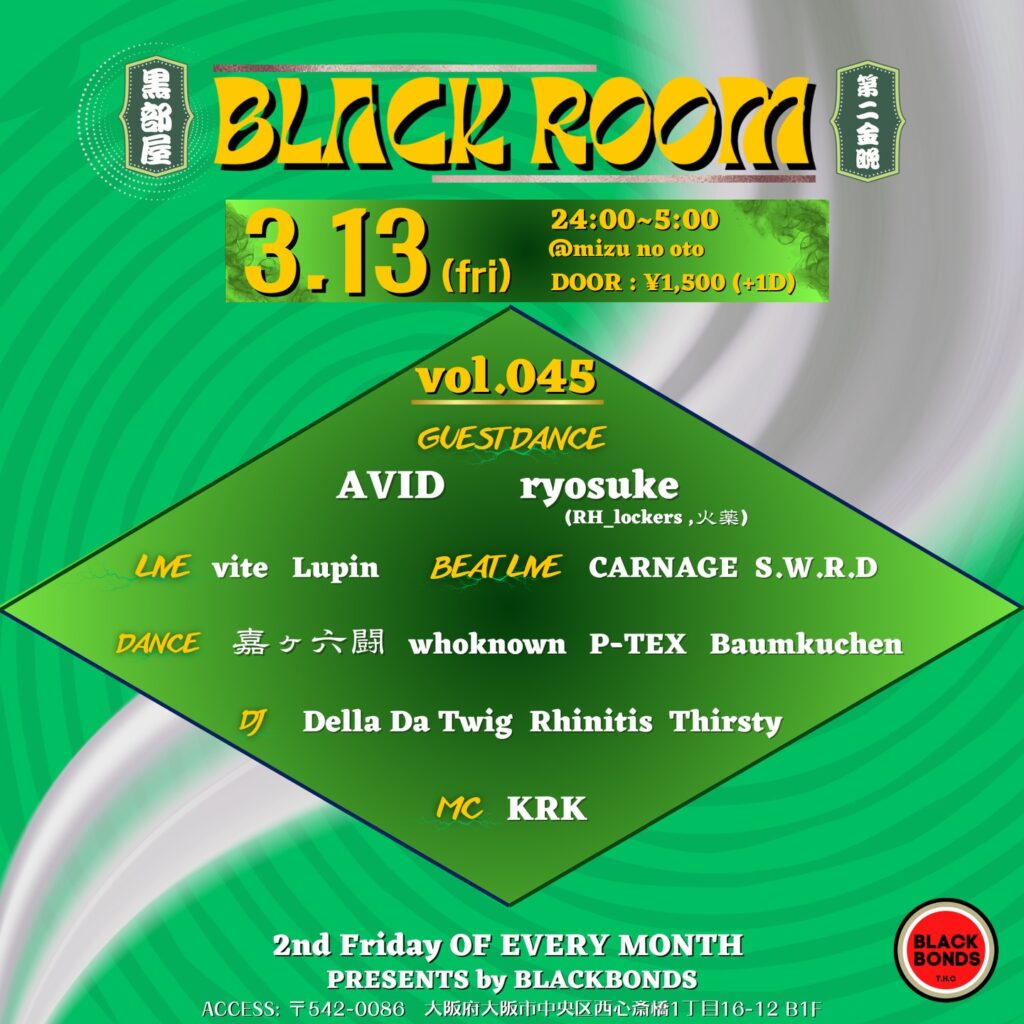 BLACKROOM 046