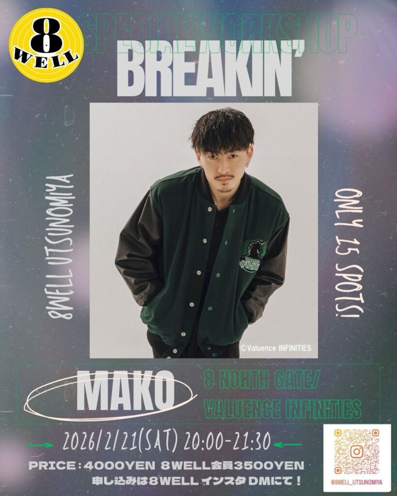 Bboy MAKO Special Workshop
