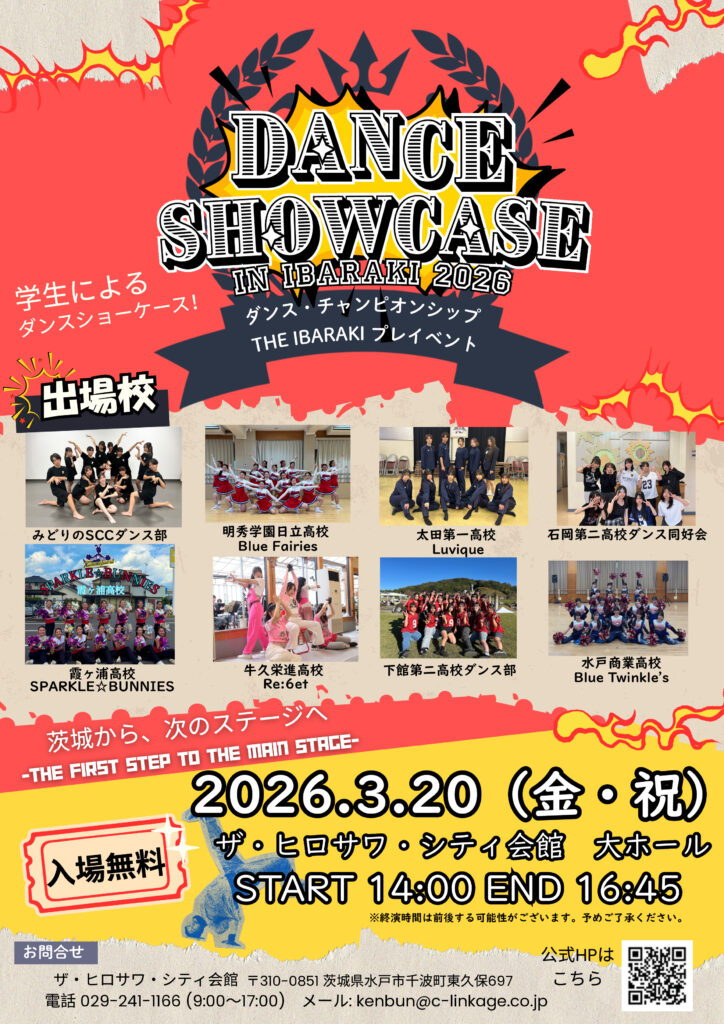 DANCE SHOWCASE in IBARAKI 2026