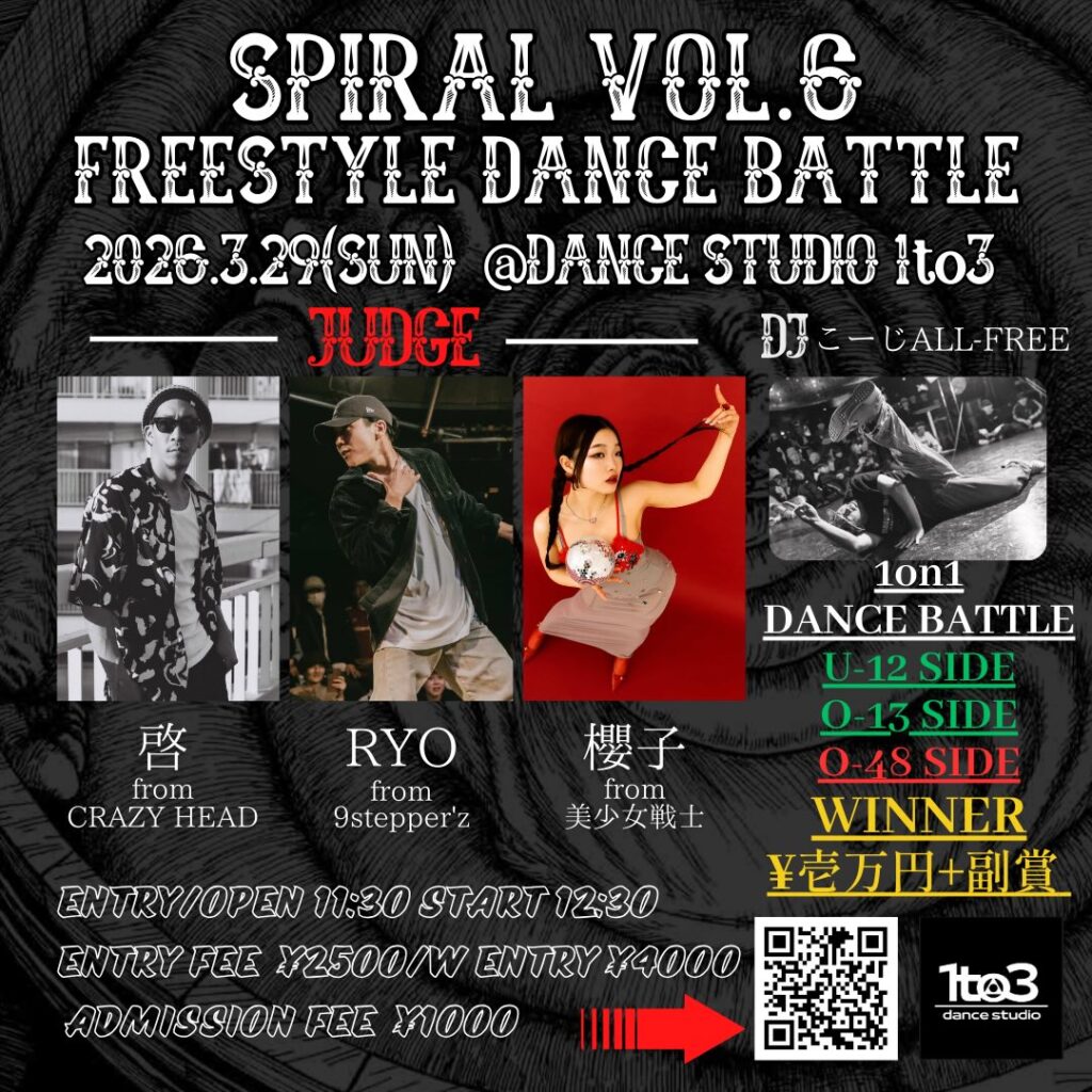 Free Style 1on1 DANCE BATTLE SP1RAL vol.6