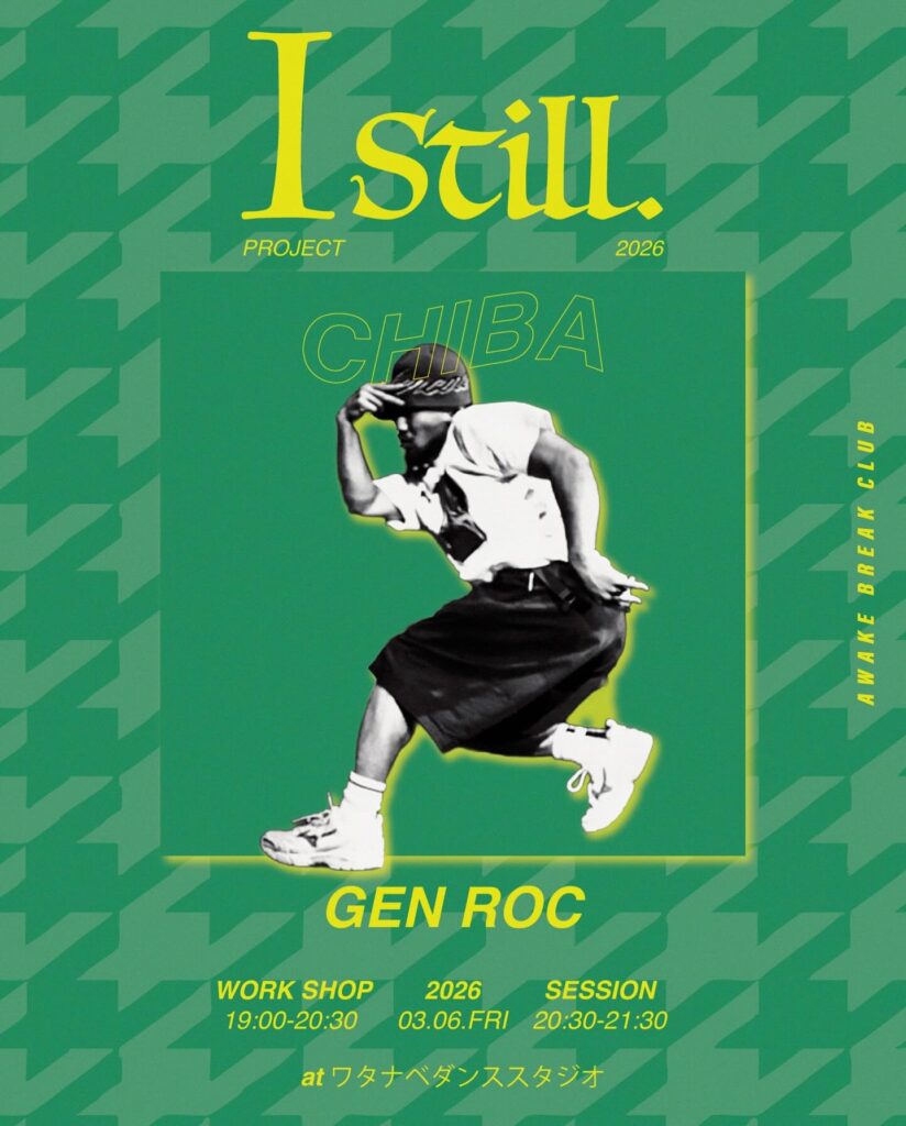 Istill GEN ROC workshop in Chiba