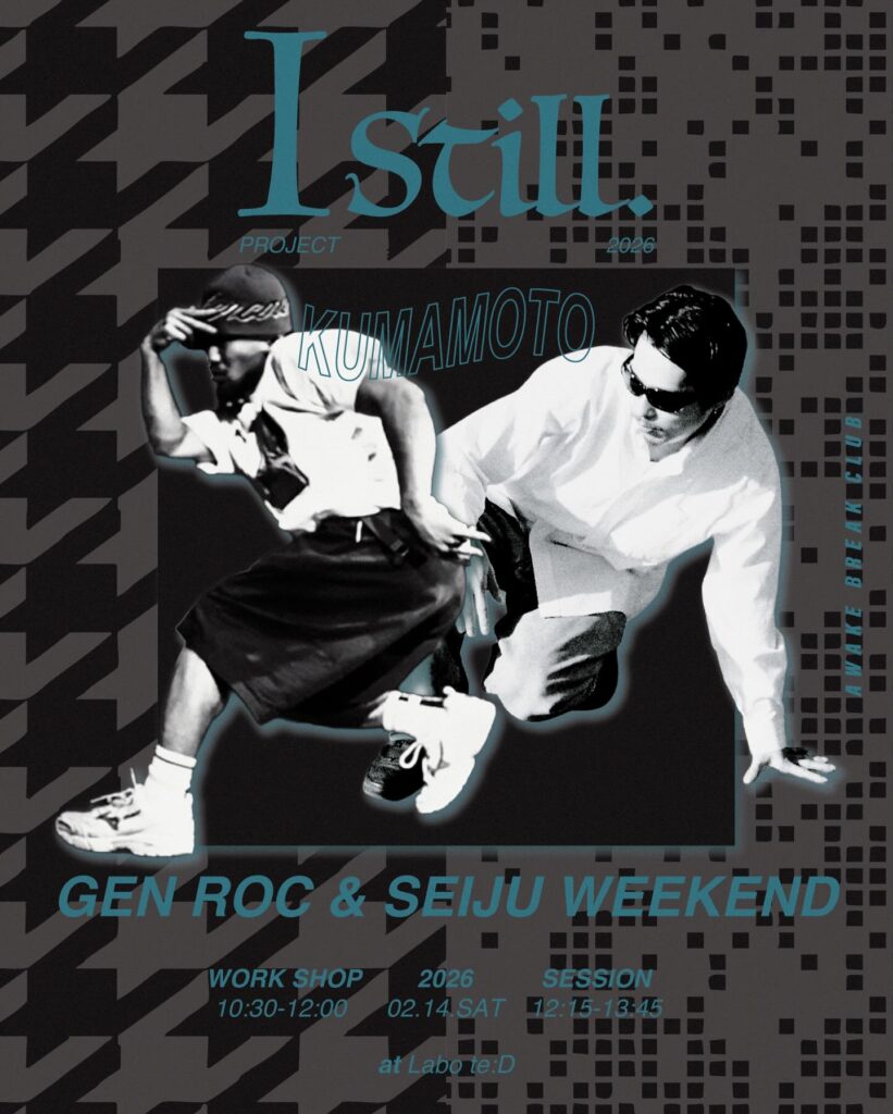 Istill workshop in Kumamoto