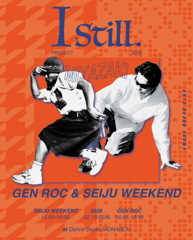 Istill workshop in Miyazaki