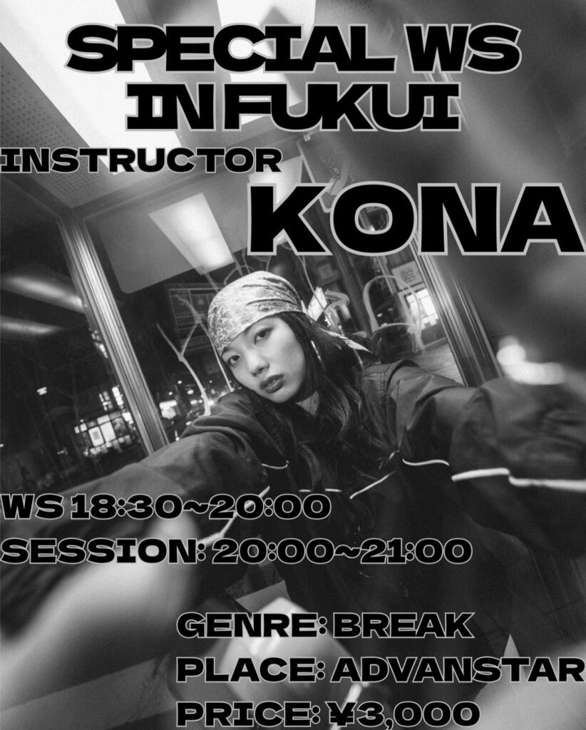 KONA SPECIAL WS IN FUKUI