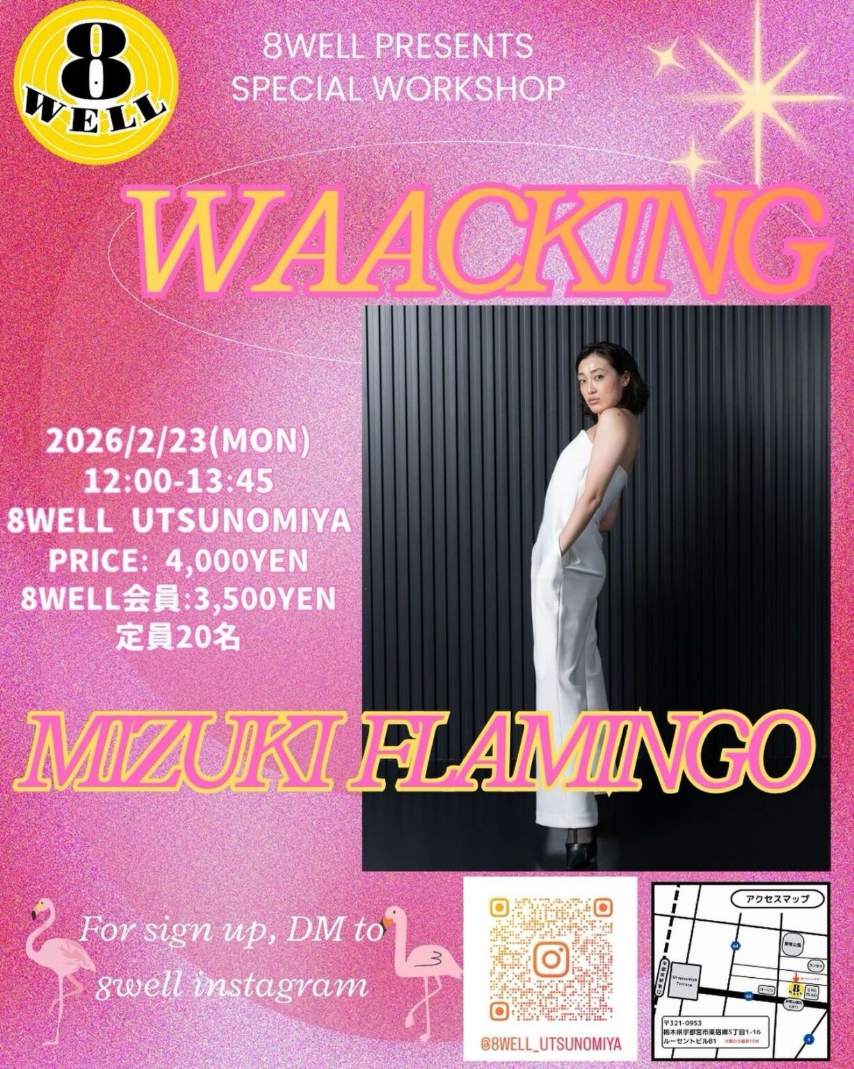 MIZUKI FLAMINGO Special Workshop
