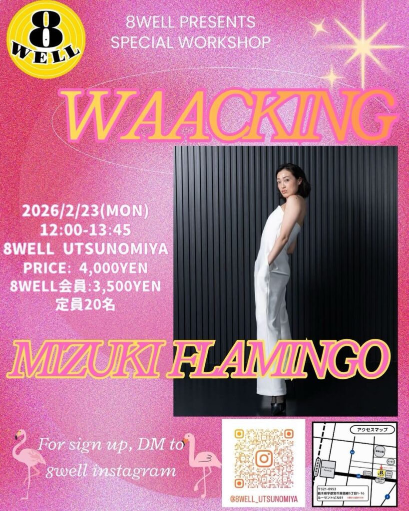MIZUKI FLAMINGO Special Workshop