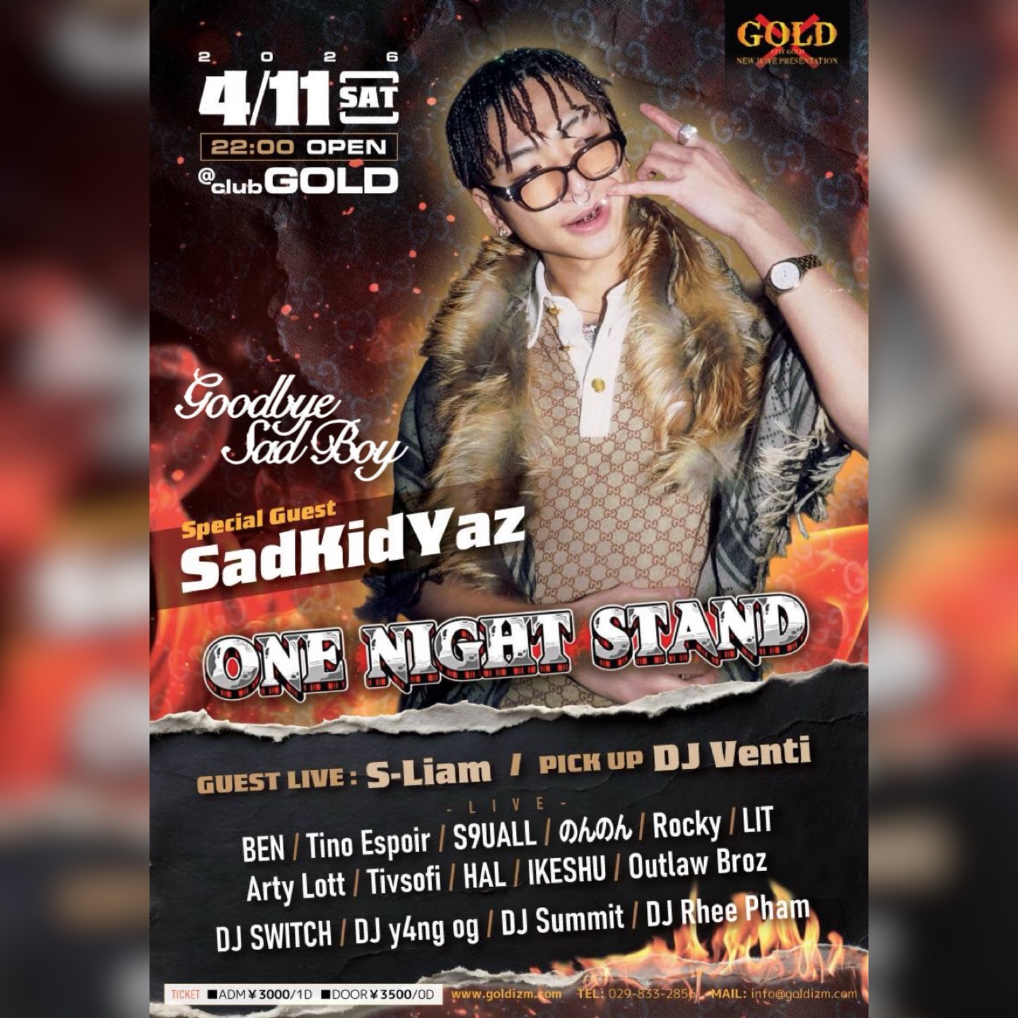 ONE NIGHT STAND