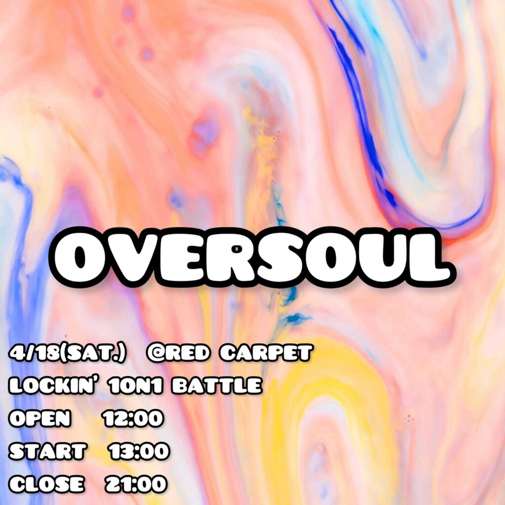 OVERSOUL vol.14
