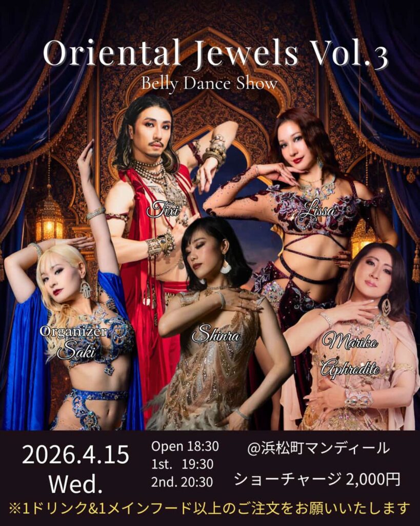 Oriental Jewels Bellydance Show Vol.3