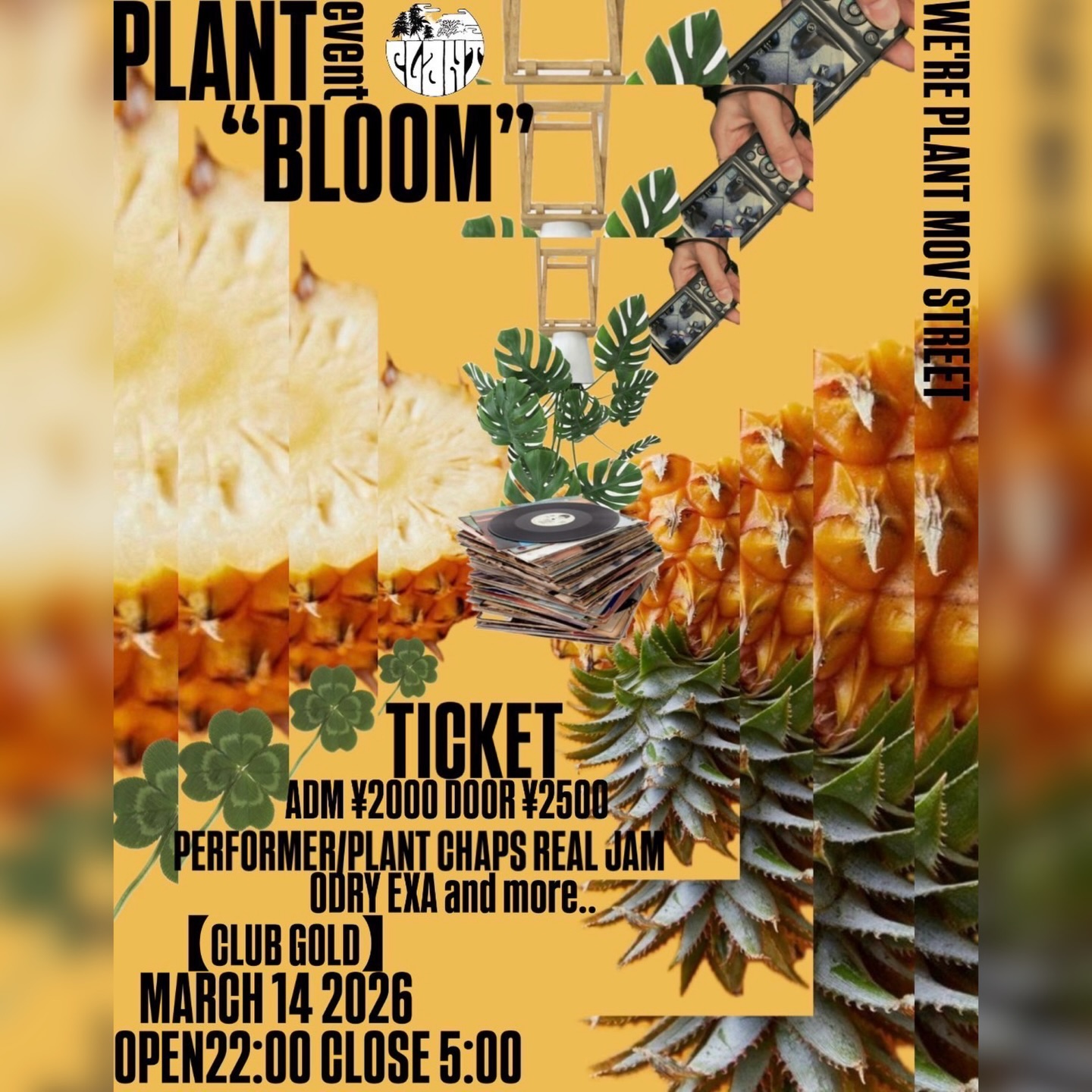 PLANT×BLOOM DANCE SHOW EVENT