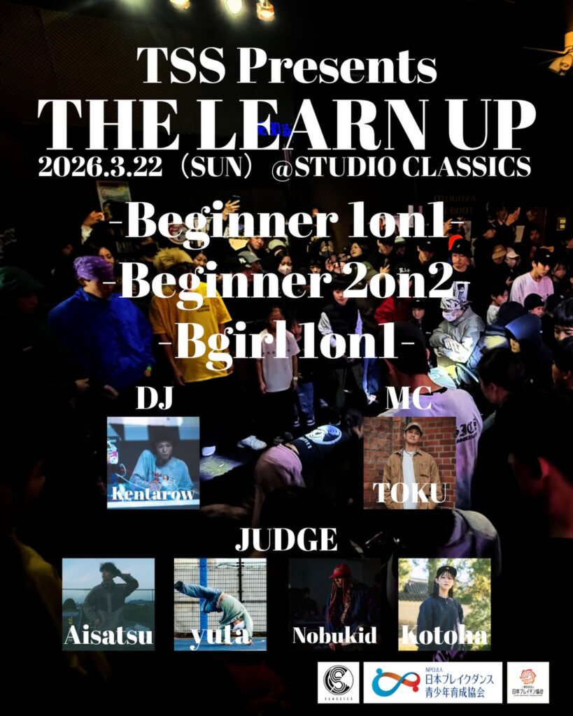 THE LEARN UP!!! vol.1