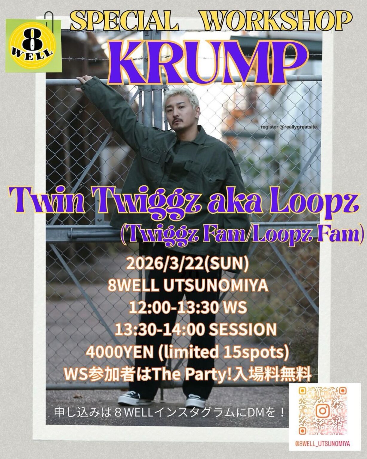 Twiggz Fam aka Loopz KRUMP SPECIAL WORKSHOP
