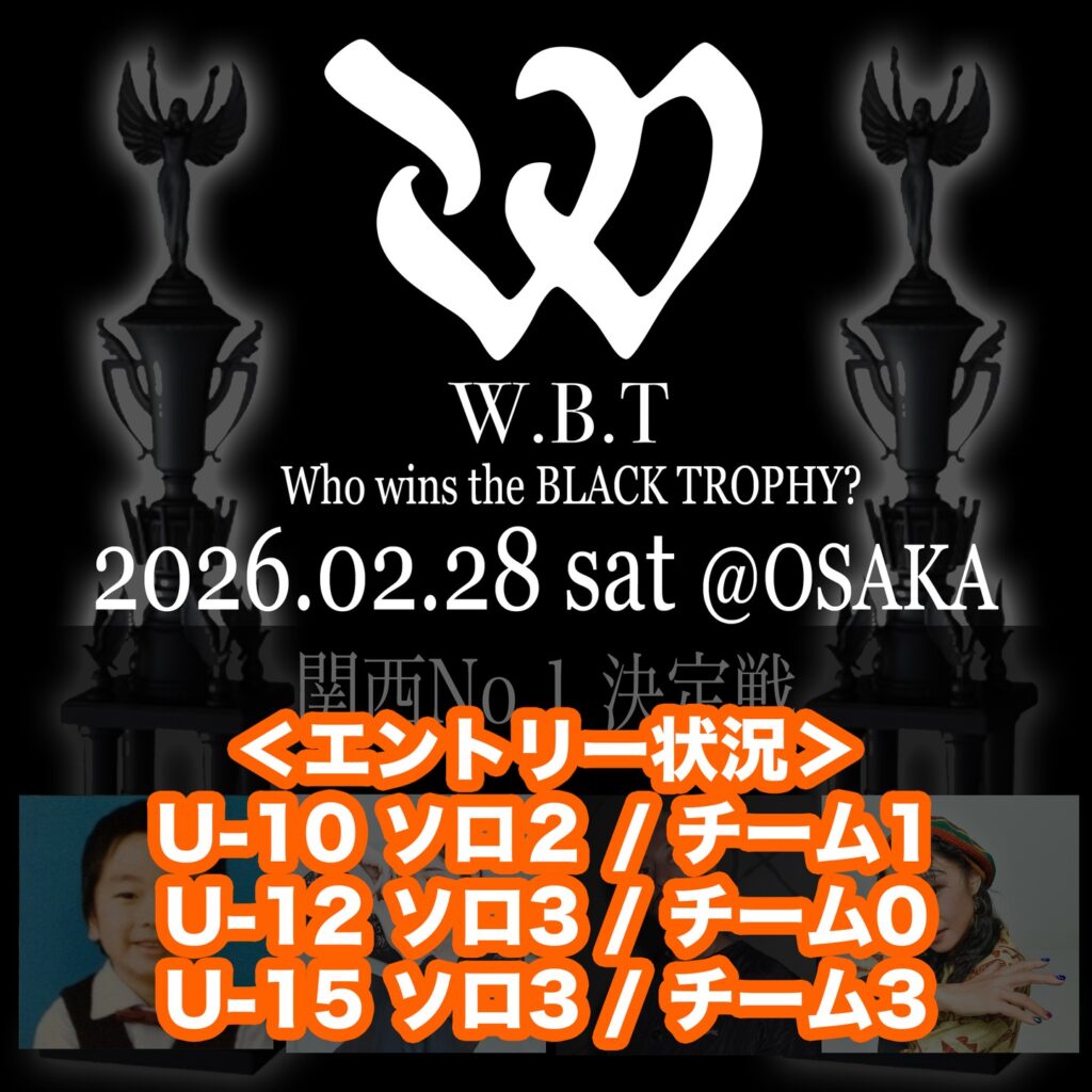 W.B.T（Who wins the Black Trophy?）in OSAKA