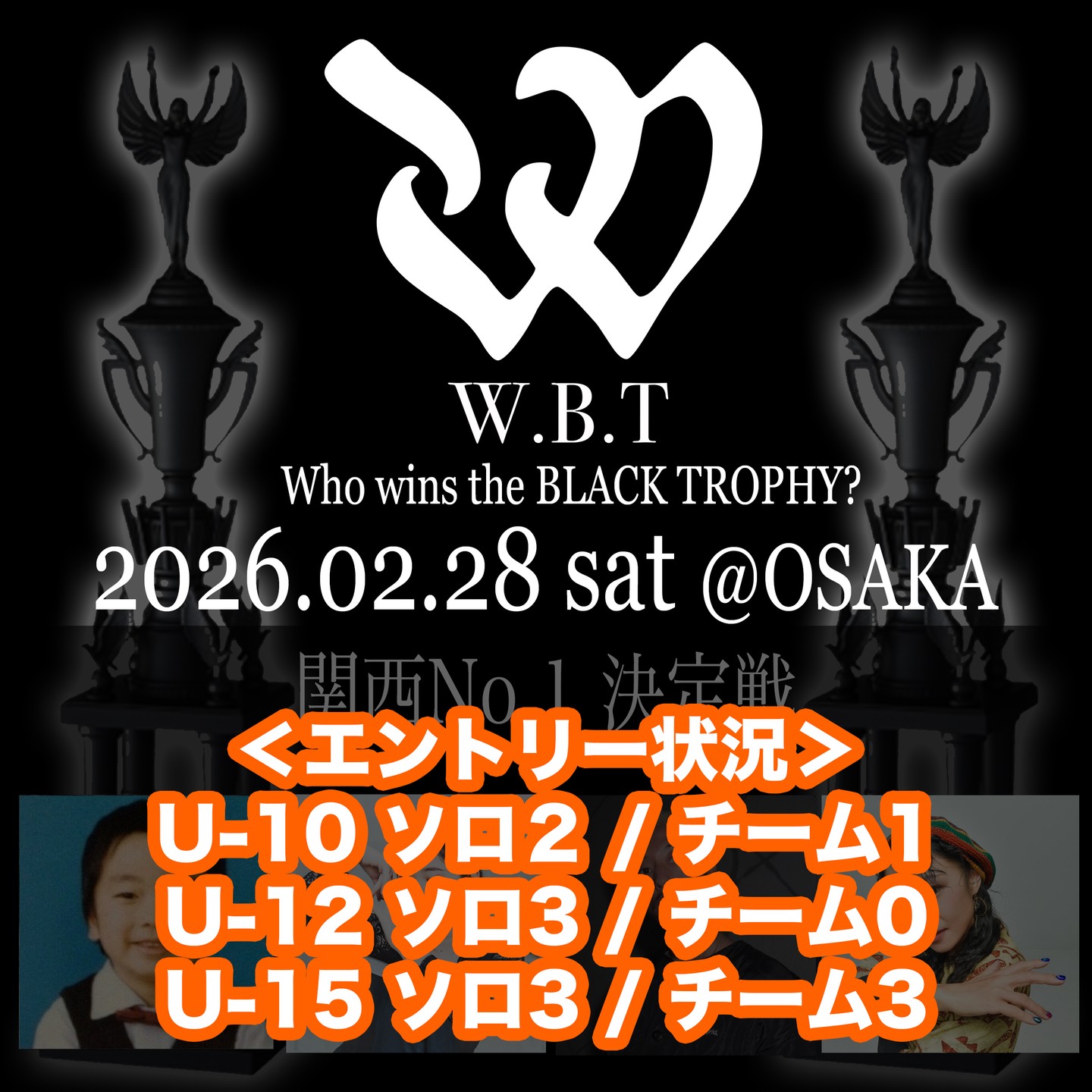 W.B.T（Who wins the Black Trophy?）in OSAKA