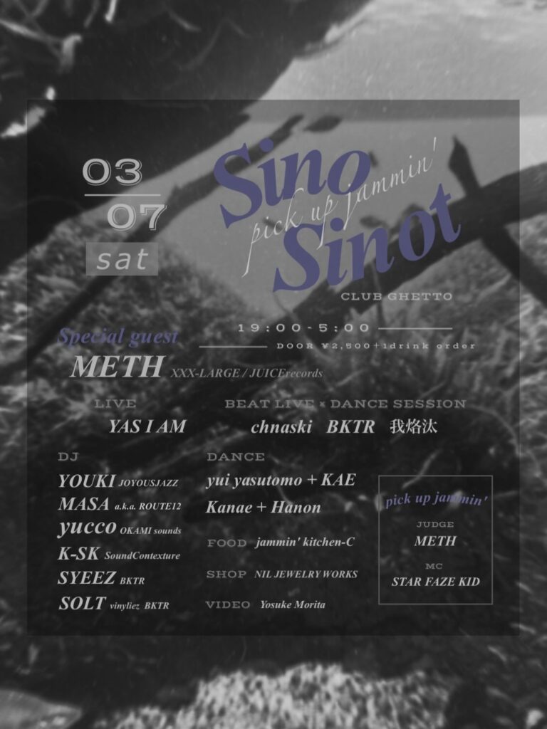 sino sinot -pick up jammin'-