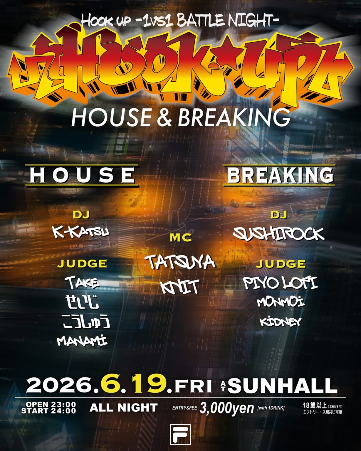 1vs1 BATTLE NIGHT Hook up