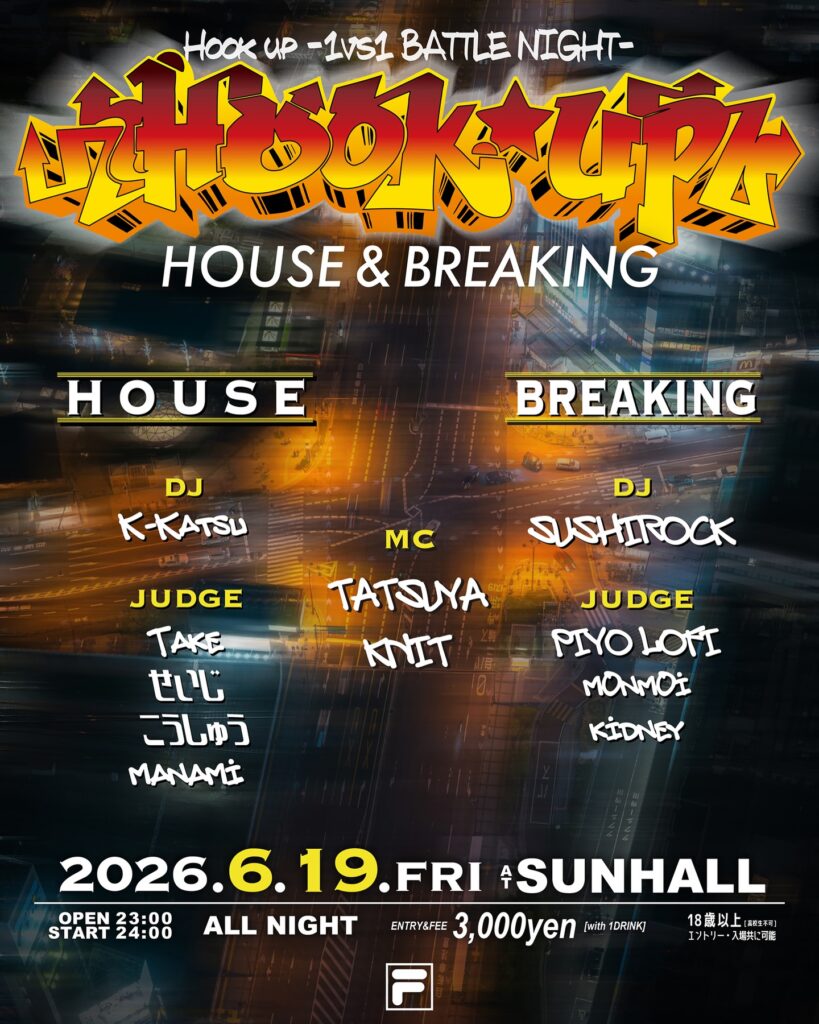 1vs1 BATTLE NIGHT Hook up