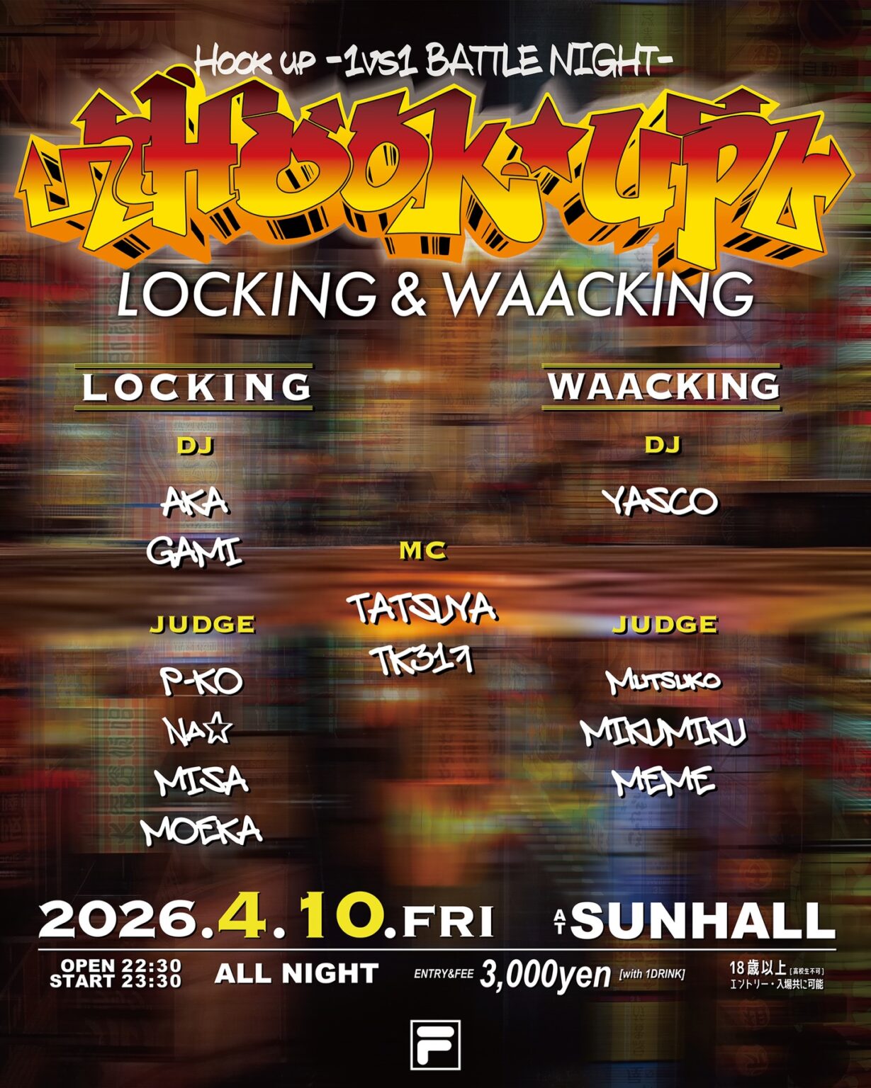 1vs1 BATTLE NIGHT Hook up