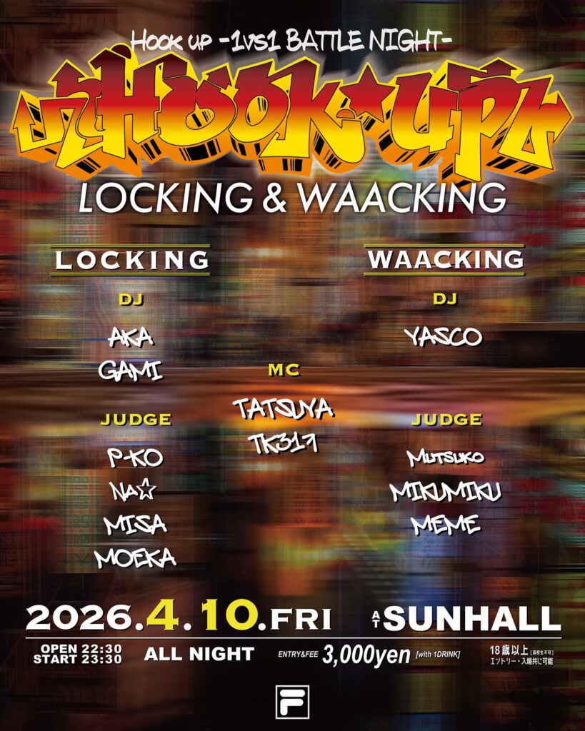 1vs1 BATTLE NIGHT Hook up