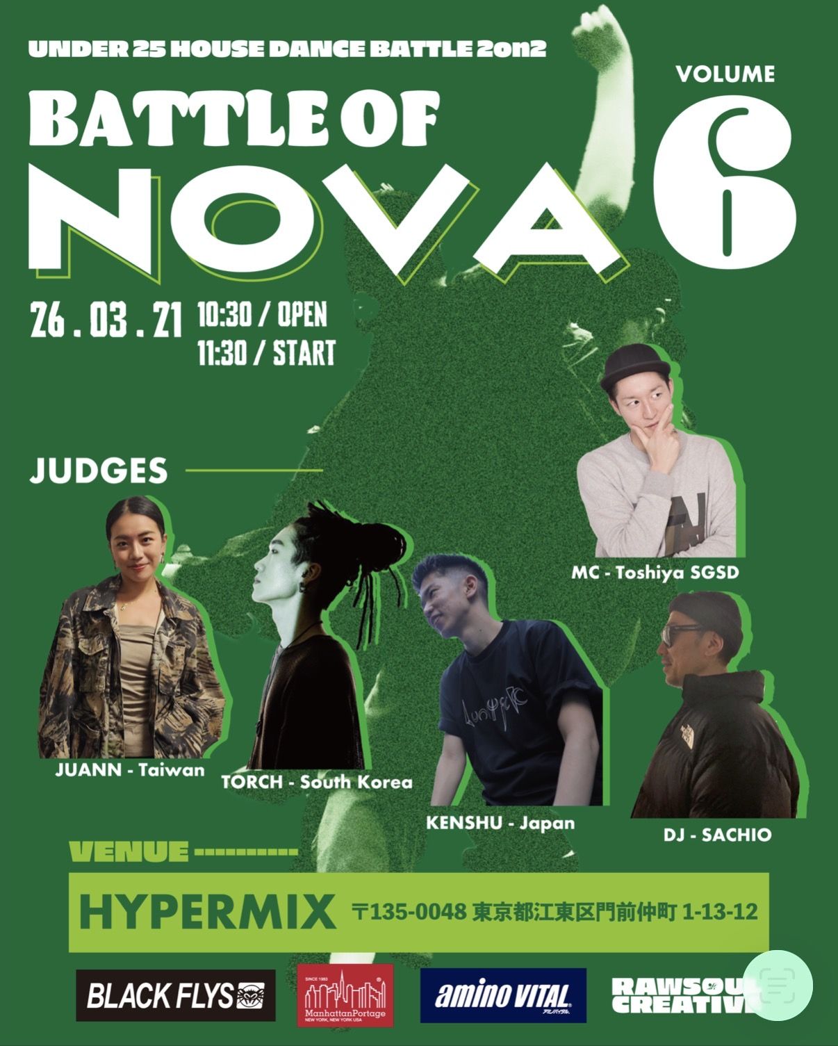 Battle of Nova vol.6 ~U25 House dance 2on2 battle~