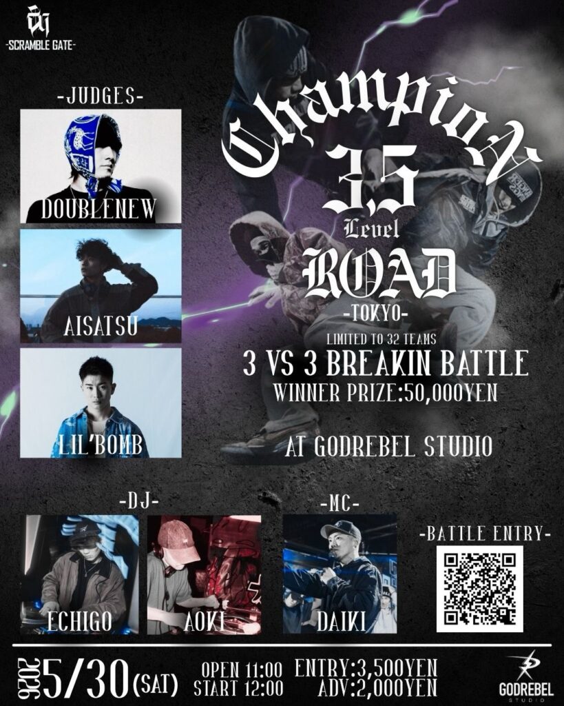 Champion ROAD -Level 3.5-