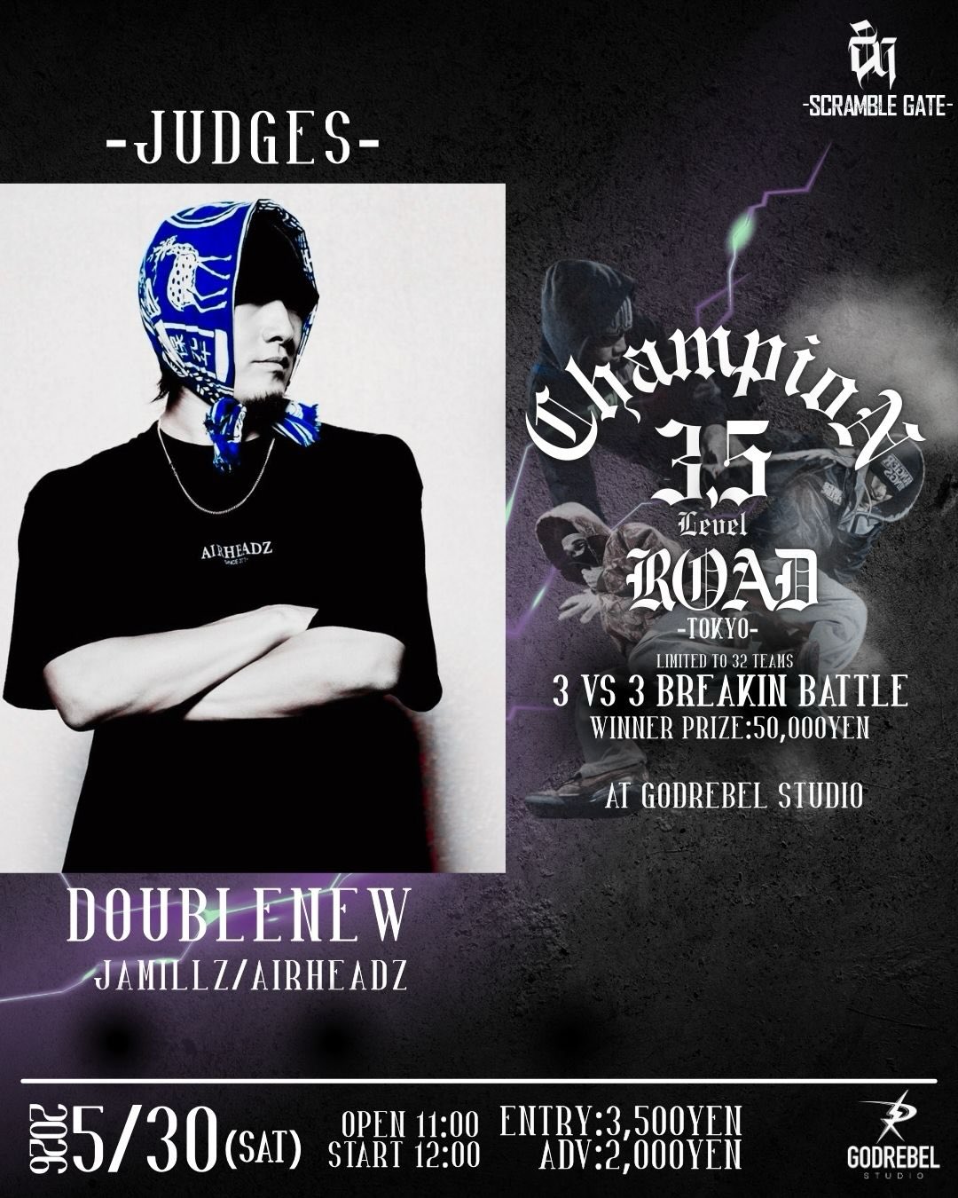 Champion ROAD -Level 3.5-