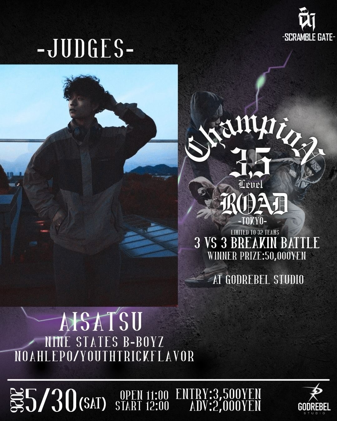 Champion ROAD -Level 3.5-