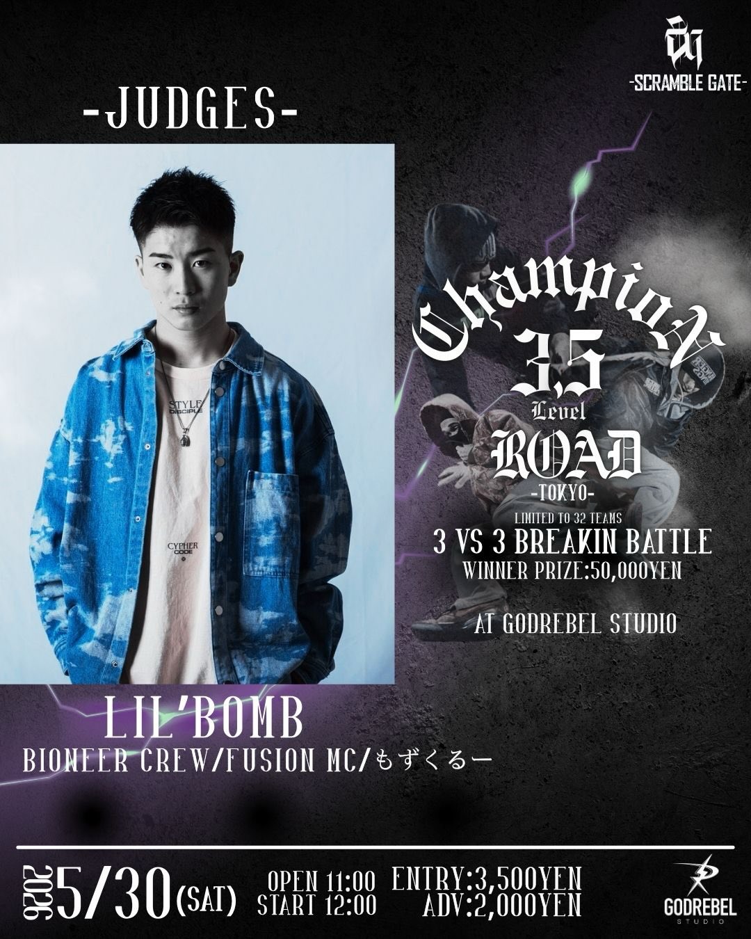 Champion ROAD -Level 3.5-