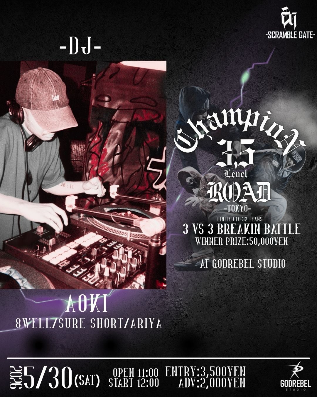 Champion ROAD -Level 3.5-